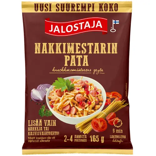 Казан Наккиместара Ялостая 165 г